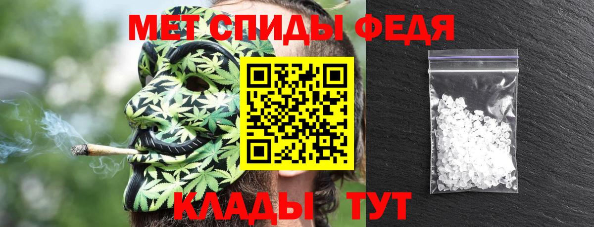 Амфетамин 98% Минеральные Воды