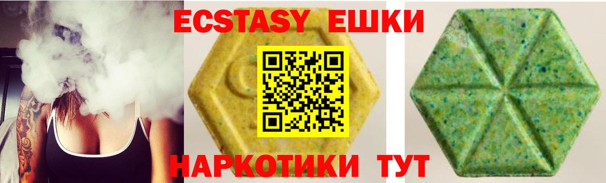 ЭКСТАЗИ  Вход с VPN  Минеральные Воды  OMG сайт  дарк нет официальный сайт  Экстази DUBAI  ЭКСТАЗИ MDMA 