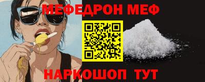 а пвп мука Бугуруслан