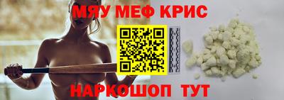 скорость mdpv Бузулук