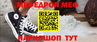 а пвп мука Бугуруслан