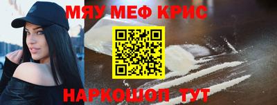 скорость mdpv Бузулук