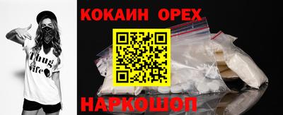 PSILOCYBIN Будённовск