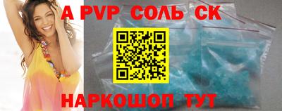 скорость mdpv Бузулук