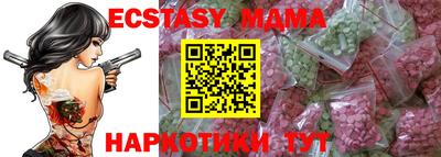 скорость mdpv Бузулук