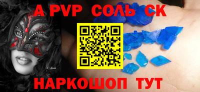 а пвп мука Бугуруслан