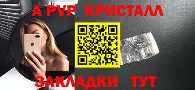 а пвп мука Бугуруслан