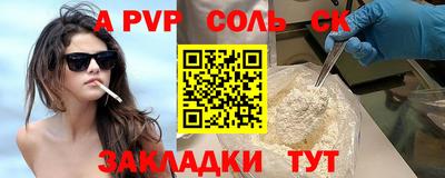 скорость mdpv Бузулук