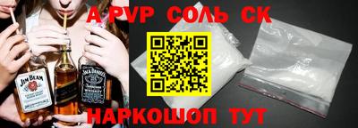 скорость mdpv Бузулук