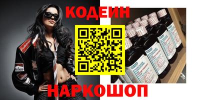 PSILOCYBIN Будённовск