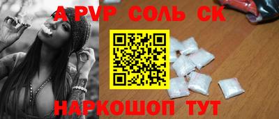 PSILOCYBIN Будённовск