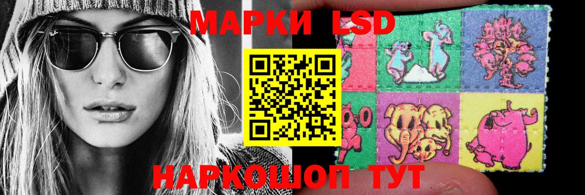 Минеральные Воды  Лсд 25 экстази кислота  LSD-25 экстази ecstasy  Вход с VPN 