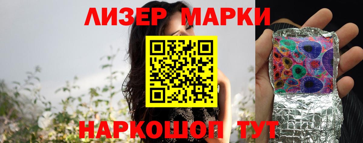 Лсд 25 экстази кислота Минеральные Воды