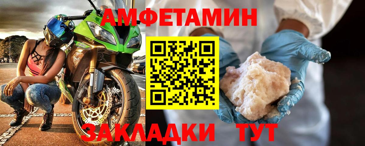 Первитин витя Минеральные Воды