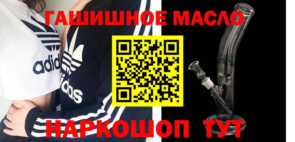 Дистиллят ТГК жижа  Вход с VPN  Минеральные Воды  Дистиллят ТГК жижа 